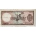 VIETNAM 1966 . TWO HUNDRED 200 DONG BANKNOTE